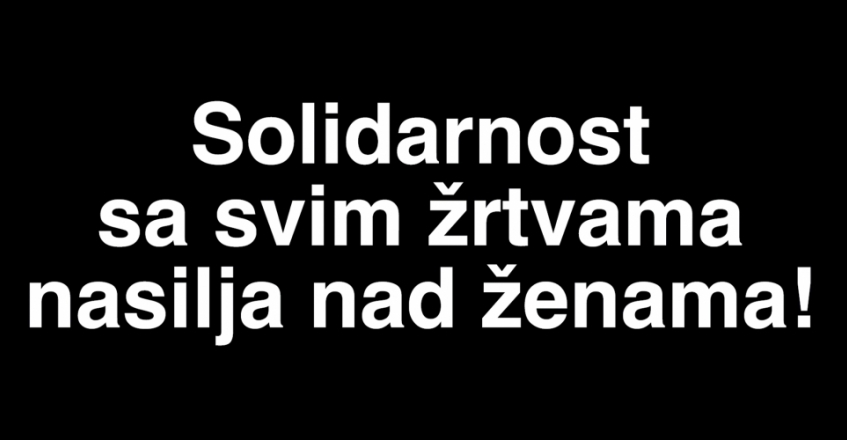 Projekcije filmova 29. Sarajevo Film Festivala danas neće biti održane