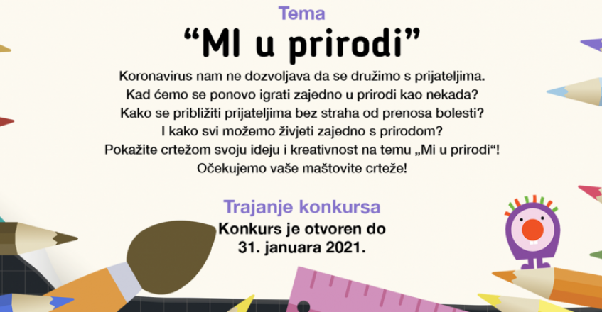 Prijavi svoj crtež za poster festivala djece i mladih u Busanu u Južnoj Koreji  i osvoji vrijedne nagrade!